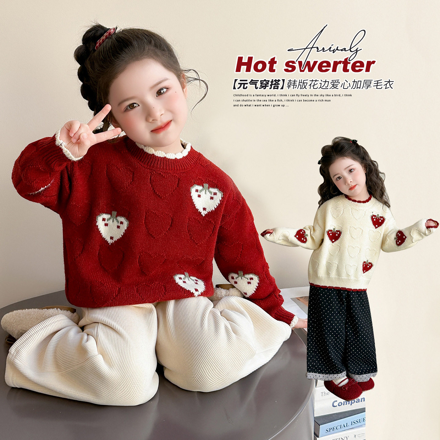 女宝宝半高领纯棉毛衣冬季加厚针织衫儿童红色打底上衣女童毛线衣