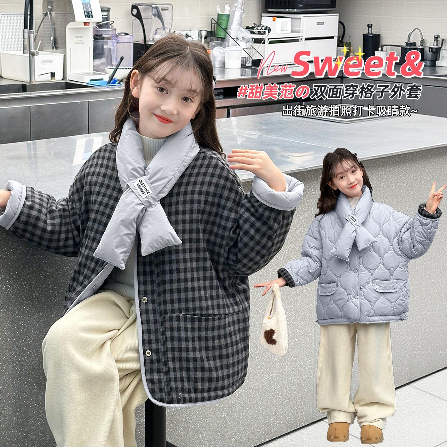 女童双面穿格子羽绒棉服女孩简约大方棉衣外套中大童冬季休闲棉袄