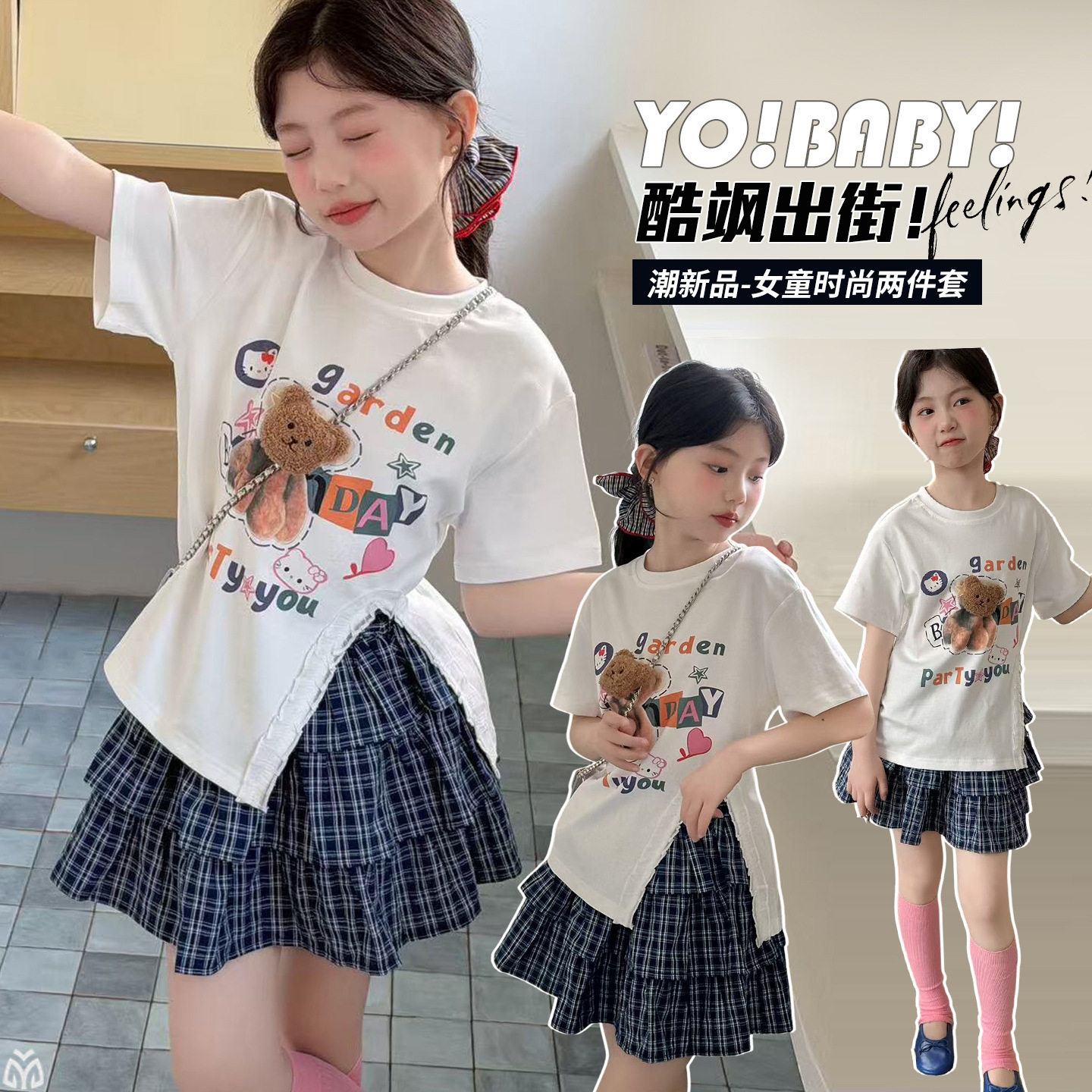 女童时髦夏装韩系短袖T恤蛋糕裙