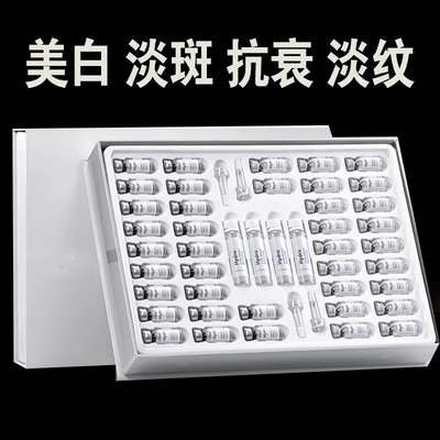 冻干粉美白祛斑淡斑紧致抗皱抗衰老术后修复淡纹美容院专用精华液