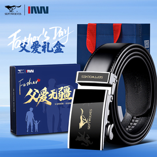 七匹狼皮带男士新款自动扣腰带父亲节生日礼物送爸爸实用高档裤带