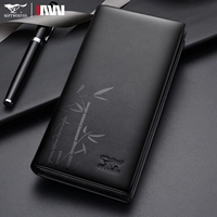 Черная длинная подарочная коробка