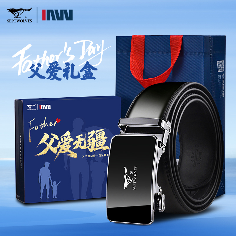 正品新款时尚高档男款潮牌裤腰带