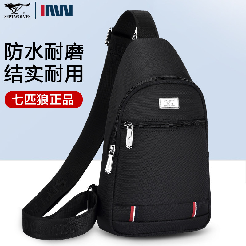 七匹狼胸包男士包包单肩斜挎包青年新款帆布小背包多功能休闲男包,箱包皮具/热销女包/男包,胸包,淘宝优惠券,粉丝福利购,淘宝优惠卷