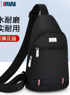 七匹狼正品休闲男式年轻人休闲款