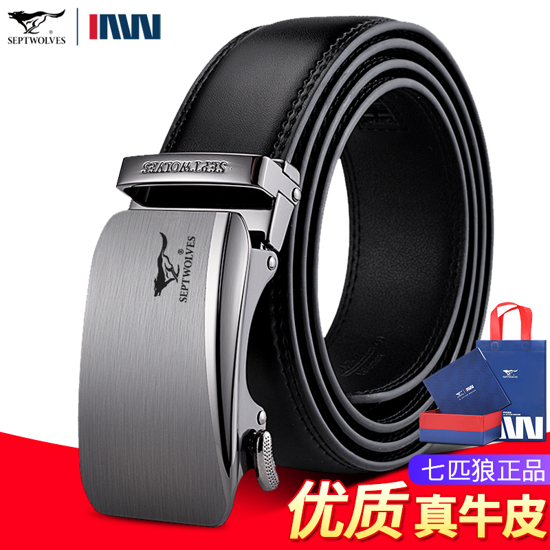 七匹狼皮带男士真皮加长大腰围肥佬男款牛皮腰带胖子自动扣裤带潮