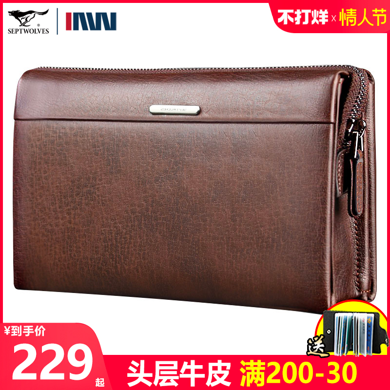 七匹狼男士包包大手包男真皮包软大容量手抓包头层牛皮手拿包男包