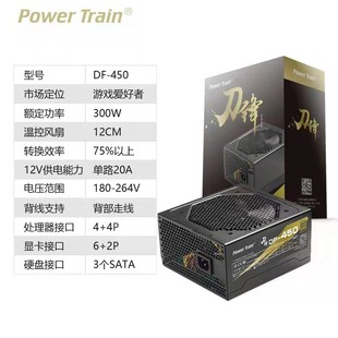 pfc办公游戏机电源 500 双路x99主动式 600瓦 动力火车额定300 400