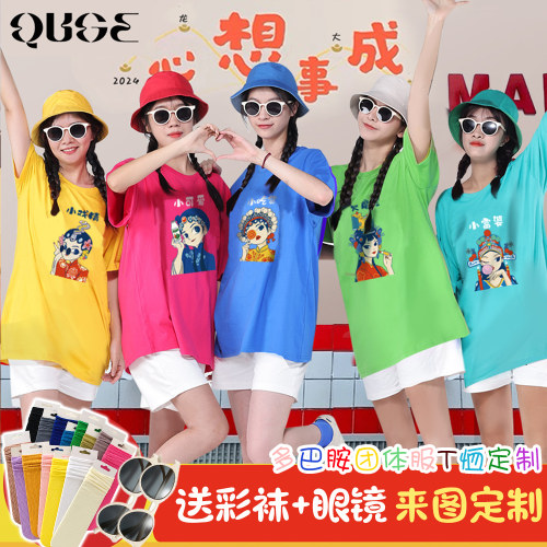 短袖休闲常规印花纯棉姐妹服