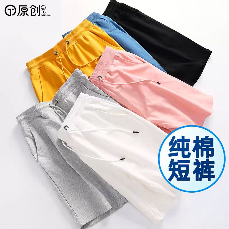 100%纯棉运动短裤男女五分休闲裤图片