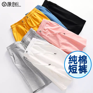 初中高中学生毕业五分休闲裤 2025新款 男女同款 100%纯棉运动短裤