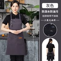 Три -засохка -сжигающий вода -устойчивый износ -резистентный серый