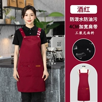 Водоотталкивающие бордовые бретели, 4см