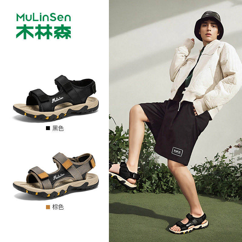 木林森凉鞋男款2025新款夏季外穿防滑沙滩鞋男运动休闲青少年凉拖