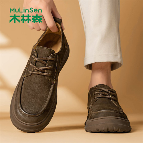 木林森官方正品男鞋休闲皮鞋