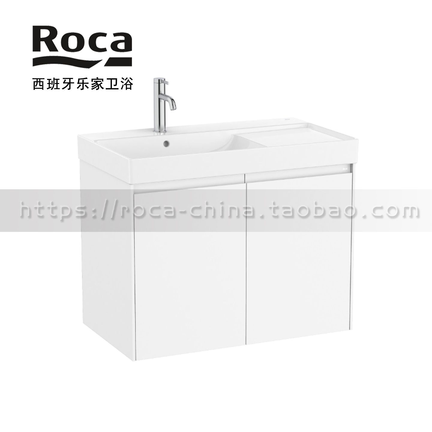 ROCA乐家欧那双开门挂墙式浴室柜857767509时尚洗漱柜80cm一体盆