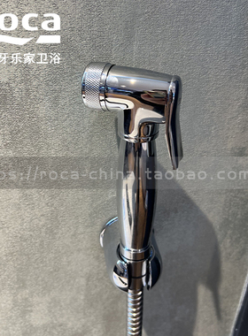 ROCA乐家 摩爱马桶喷枪5B1121C0N洗屁股冲洗器净身水龙头全铜伴侣