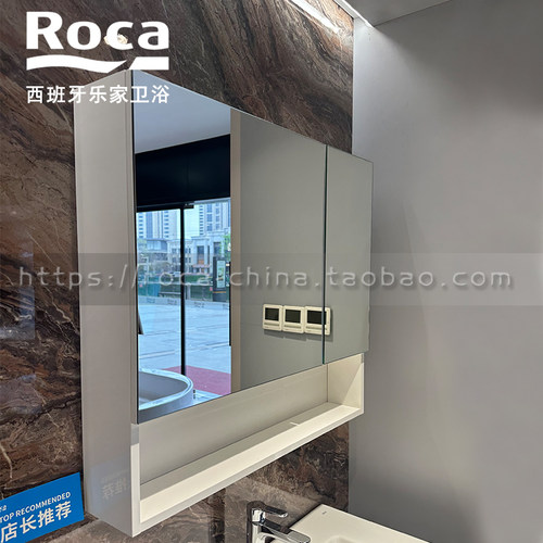 ROCA乐家维多利亚挂墙式浴室镜柜
