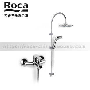 ROCA乐家摩洛丁T挂墙式双花洒淋浴套装200mm浴室淋浴特价大顶篷头