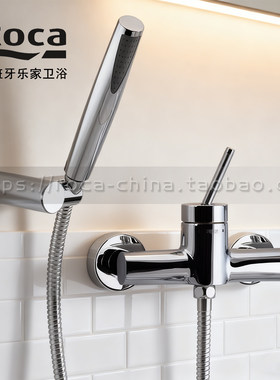 ROCA乐家兰特挂墙式淋浴龙头5A2059C0N单把冷热简易花洒喷头 特价