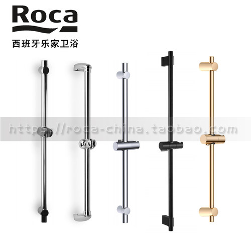 ROCA乐家淋浴花洒杆升降直杆旋转