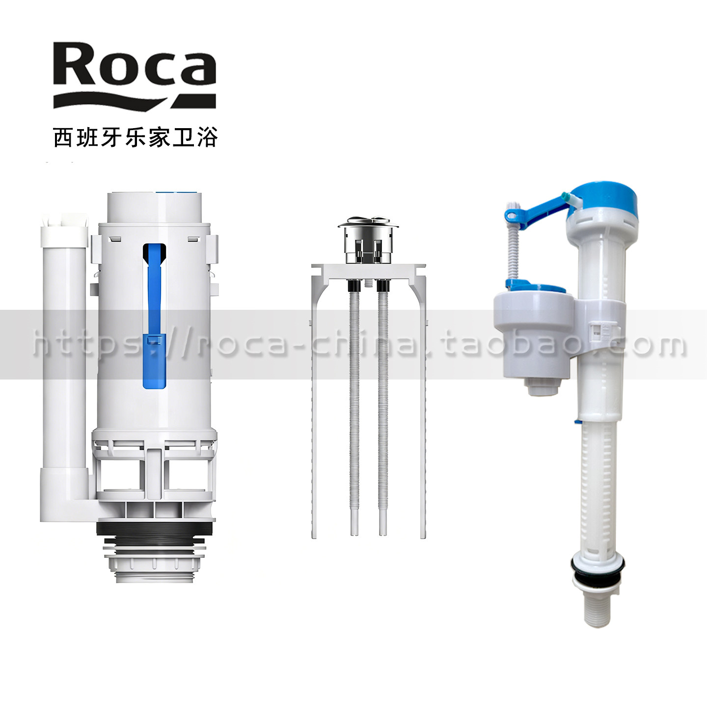 原厂roca乐家分体马桶按钮配件