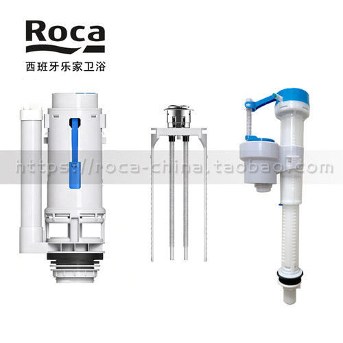 原厂roca乐家分体马桶按钮配件