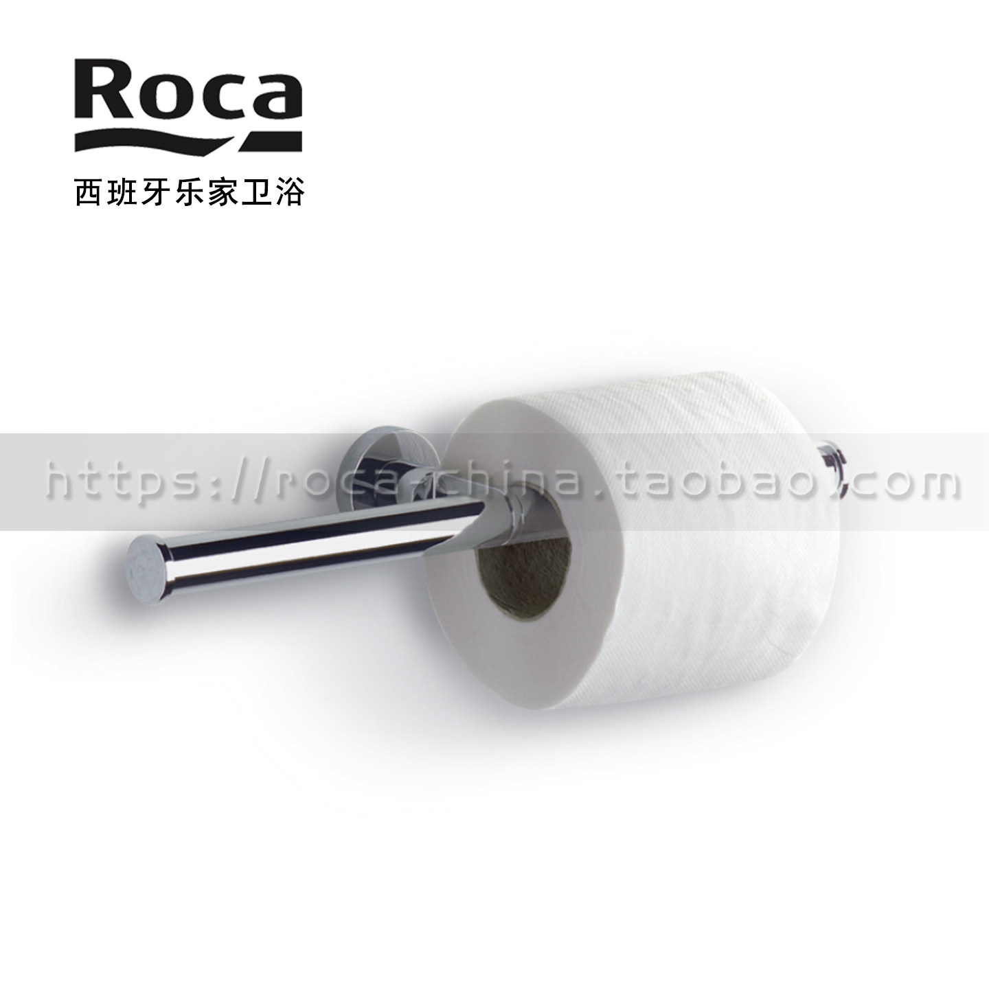 ROCA乐家 派瑞挂墙式双厕纸架816058001锌合金镀铬打孔家用卷纸