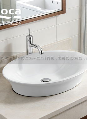 ROCA乐家 至樽台上式艺术碗盆32745D000洗面盆70cm陶瓷台盆进口釉