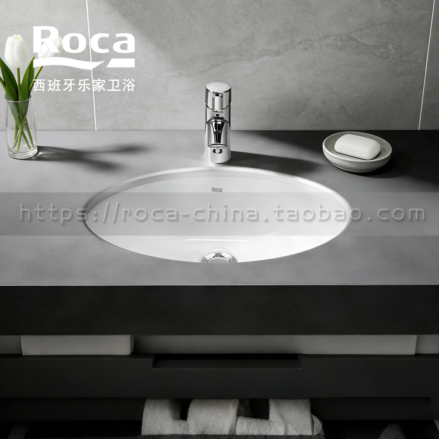 ROCA乐家纽林台下式洗脸盆327302000嵌入式台盆陶瓷台下面盆圆盆