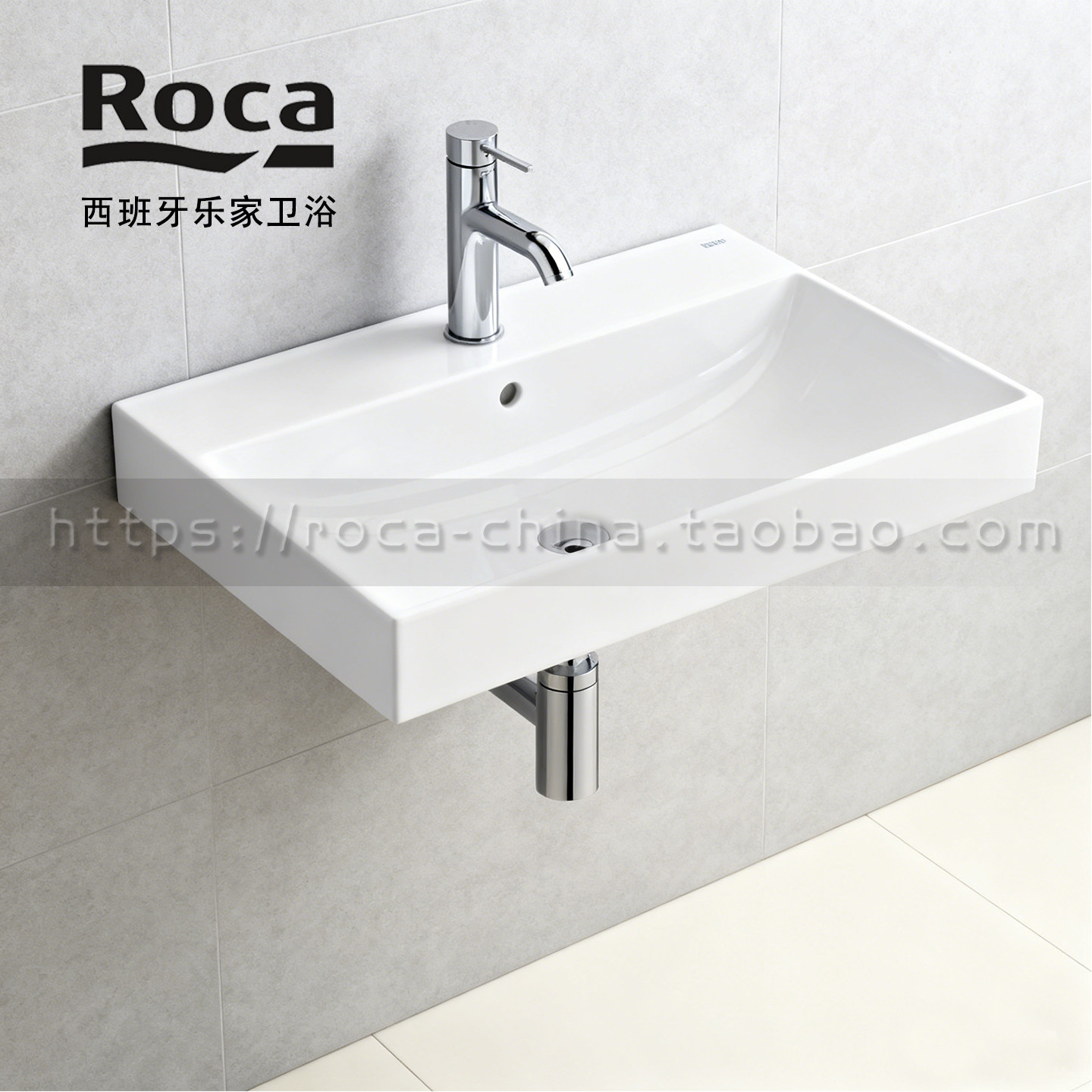 ROCA乐家 欧那挂墙式一体式单孔陶瓷洗脸盆327686004进口台上60盆