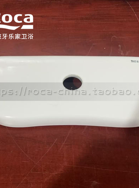 ROCA乐家吉拉达分体马桶水箱盖88460陶瓷坐便器瓷盖马桶配件正品