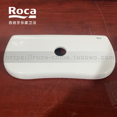 ROCA乐家吉拉达陶瓷水箱盖正品