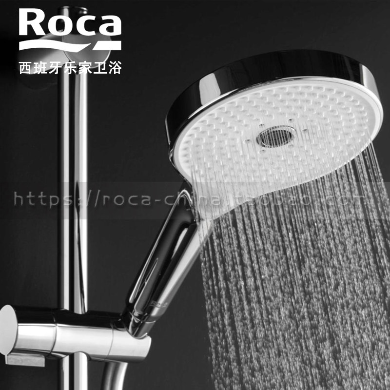 ROCA乐家斯塔帕莱赛尚手持花洒淋浴喷头单头配件新品洗澡洒头白色