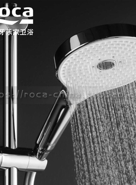 ROCA乐家斯塔帕莱赛尚手持花洒淋浴喷头单头配件新品洗澡洒头白色