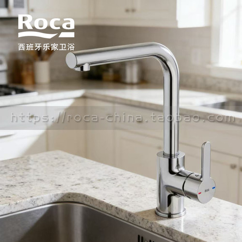 ROCA乐家摩洛丁R单孔厨房水龙头5A837EC0N可旋转水槽冷热龙头高脚