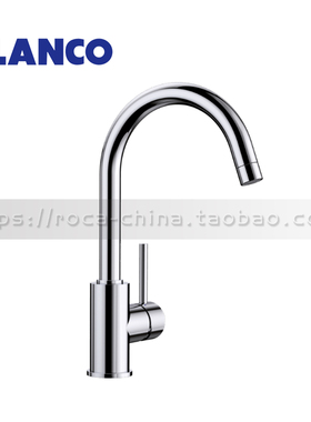 铂浪高MIDA单孔厨房龙头526143单把手高抛可旋转厨盆水槽龙头正品