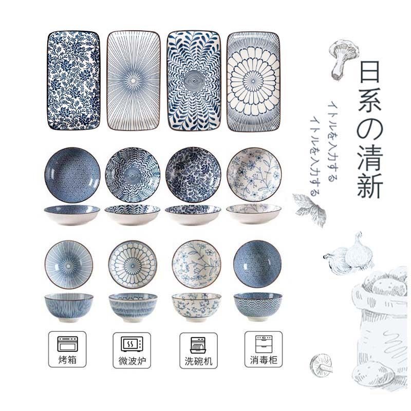 复古日式碗碟套装家用釉下彩陶瓷碗盘碟餐具6件套装盘子家用新款,餐饮具,餐具瓷器套装,淘宝优惠券,粉丝福利购,淘宝优惠卷