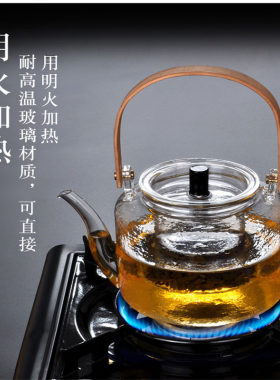 日式耐热锤纹玻璃煮茶器养生壶