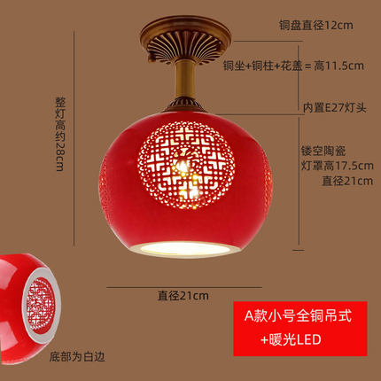 新中式轻奢红灯笼大门口玄关阳台红色吸顶灯全铜景德镇陶瓷吊灯