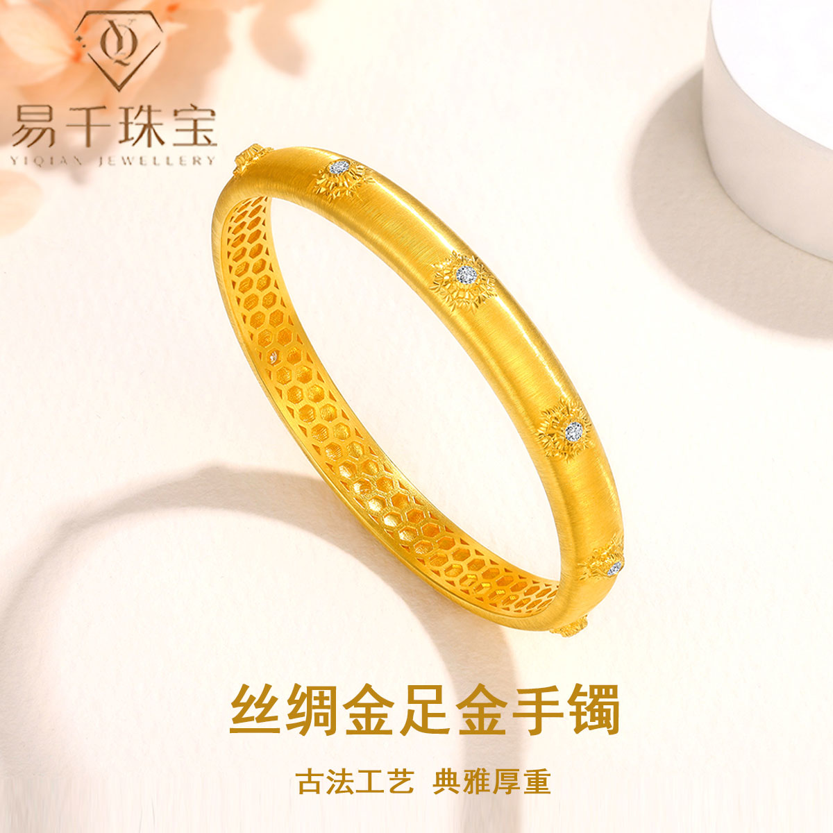 足金手镯古法拉丝镶嵌工艺送女友
