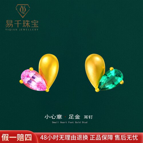 足金999纯金耳钉2025年新款
