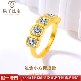 古法黄金戒指女足金999方形镶嵌指环老婆情人节纯金首饰生日礼物