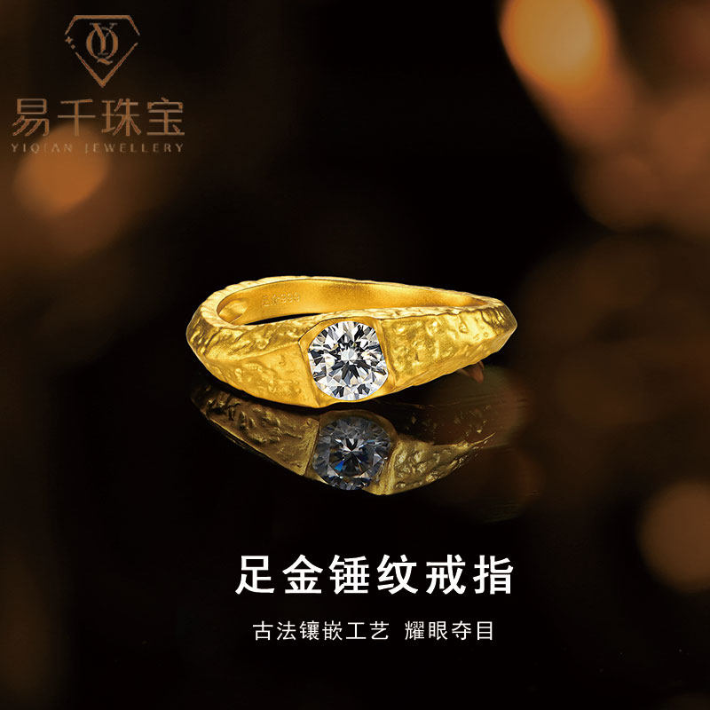 锤纹戒指足金999小众高级