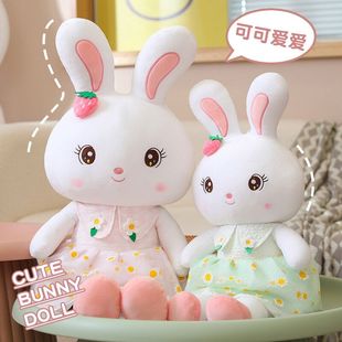 可爱爱丽兔玩偶毛绒玩具公仔女生睡觉抱枕女孩公主布娃娃开学礼物
