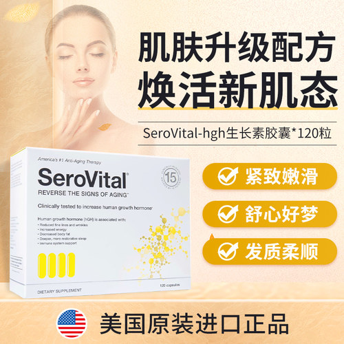 美国奥普拉胶囊半胱氨酸