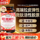 美国Tres Beauty3拉皮弹性超声刀专用修复型胶原蛋白肽口服玻尿酸