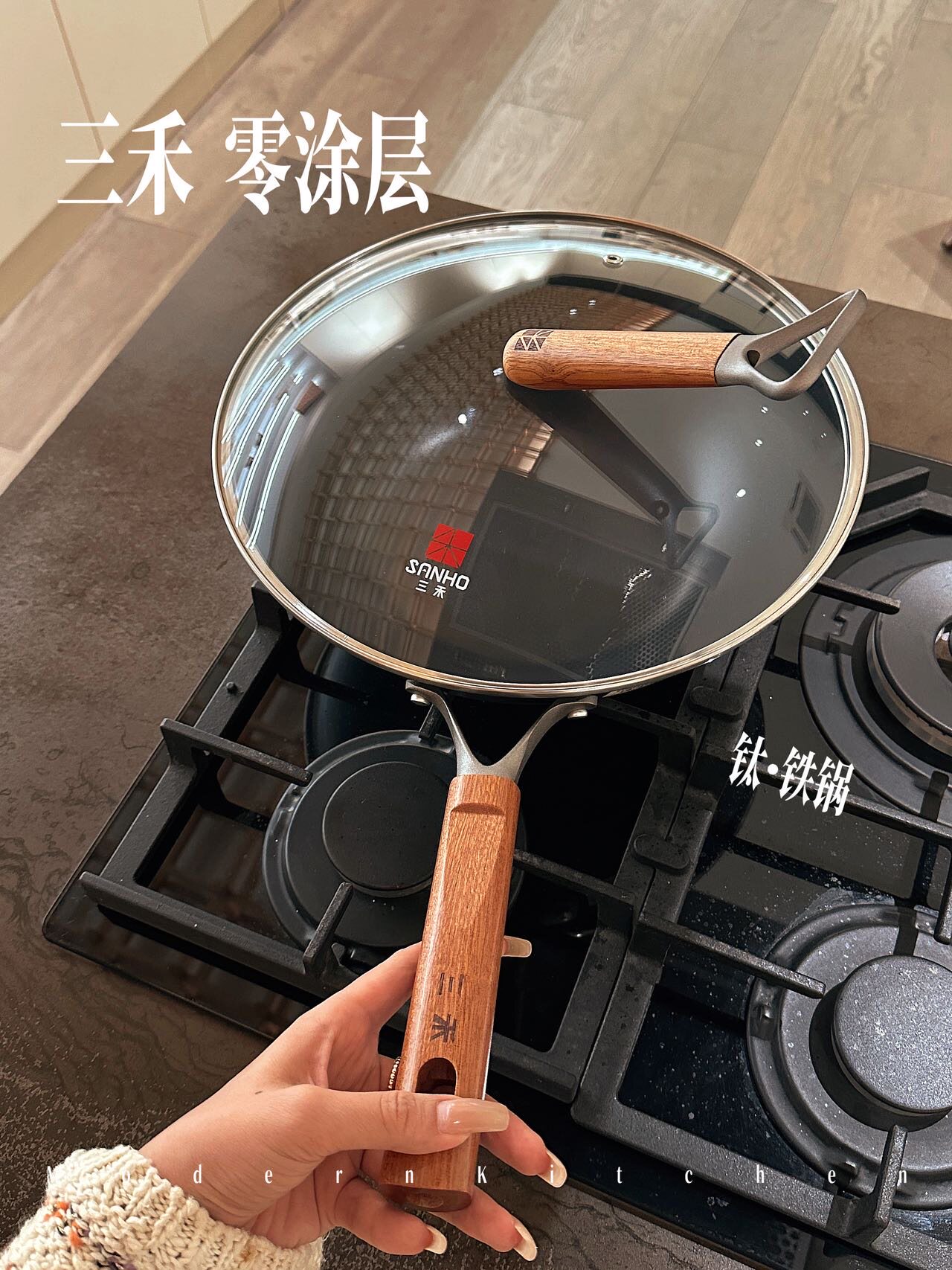 三禾0涂层窒氮微纳不粘锅炒锅家用无涂层轻铁锅平底锅燃气灶专用图片