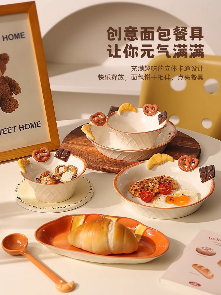高颜值甜品碗釉下彩浮雕餐具可爱陶瓷碗盘家用水果点心盘餐盘杯碟,餐饮具,碗,淘宝优惠券,粉丝福利购,淘宝优惠卷