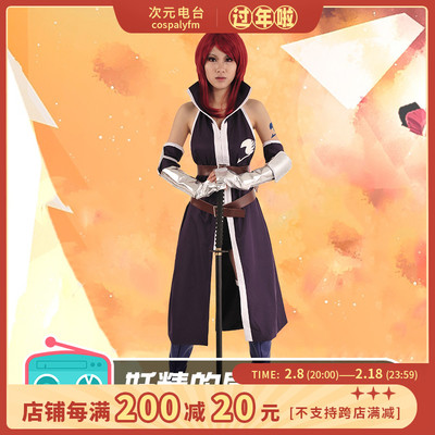 taobao agent Clothing, cosplay